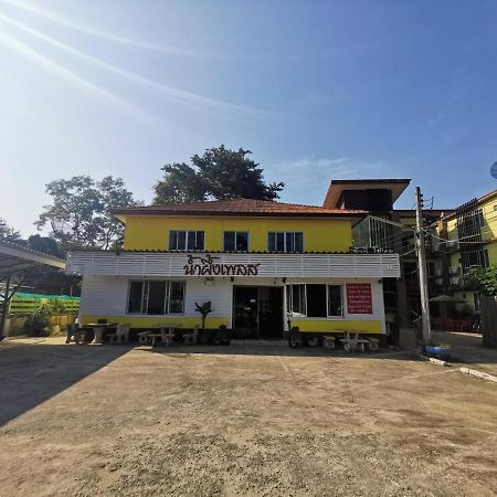 Nam Pueng Place 1 Csiangszen Kültér fotó