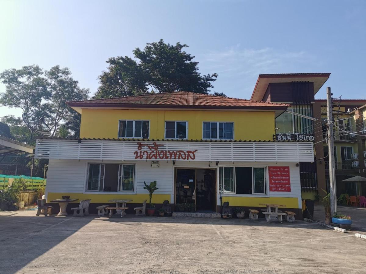 Nam Pueng Place 1 Csiangszen Kültér fotó